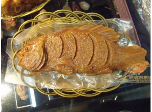 魚