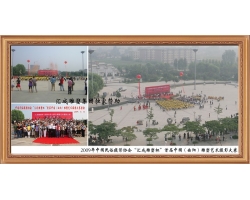 中國(guó)民俗攝影協(xié)會(huì)“匯成雕塑杯”首屆中國(guó)（曲陽(yáng)）雕塑藝術(shù)攝影大賽