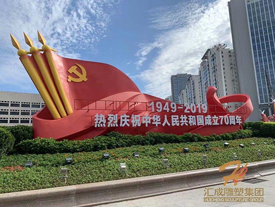 不銹鋼雕塑