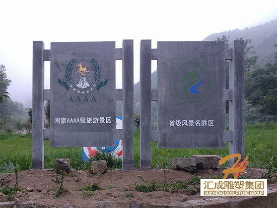 標(biāo)識(shí)牌導(dǎo)視牌