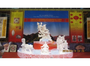 石雕工藝品